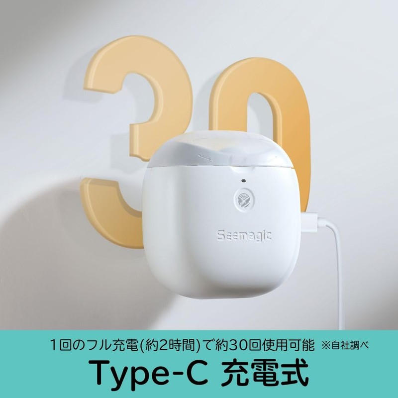 Seemagic Electric Nail Trimmer Pro Electric Nail Clipper