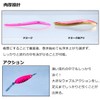 Daiwa Lure Crusader Extreme Atsu 10g Abalone Chart Trout OB