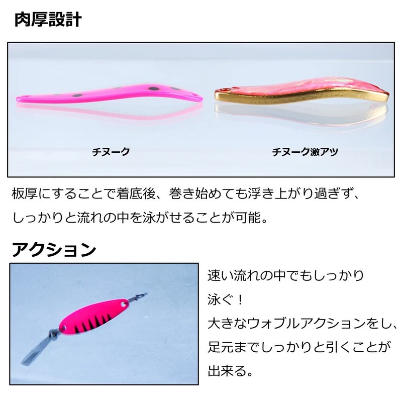 Daiwa Lure Crusader Extreme Atsu 10g Abalone Chart Trout OB
