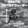 【Rin.JP】車用 芳香剤 プロペラ 回転 SWAT 空軍 パイロット オシャレ ワイルド エアコン取付型
