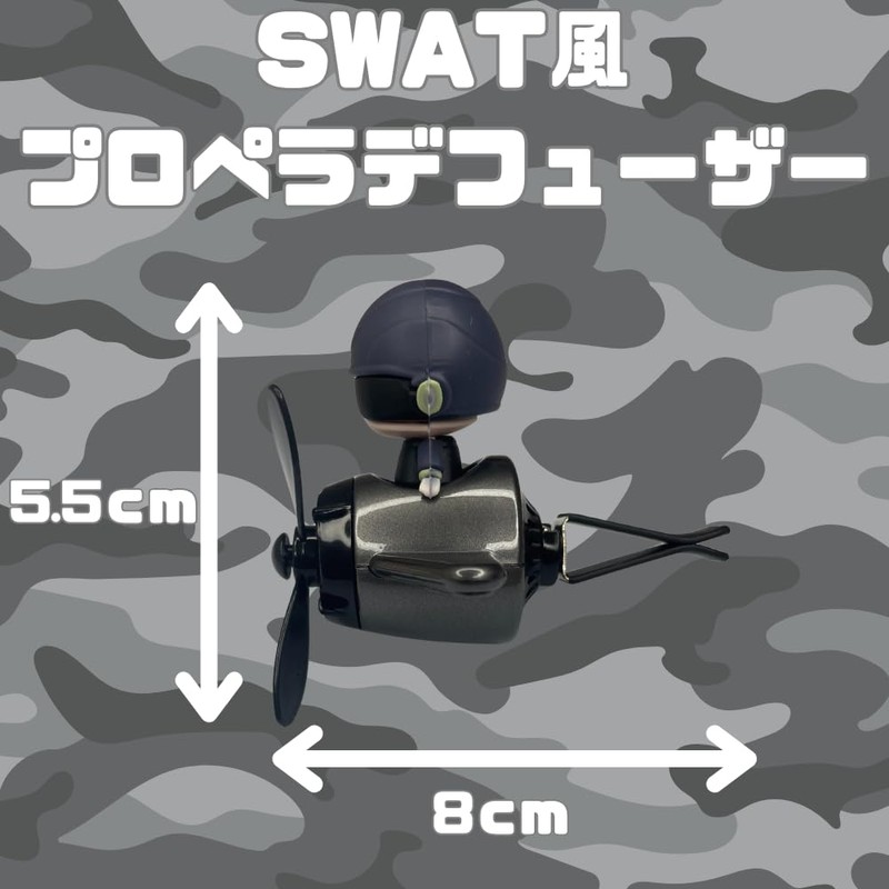 【Rin.JP】車用 芳香剤 プロペラ 回転 SWAT 空軍 パイロット オシャレ ワイルド エアコン取付型