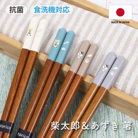 Tanaka Chopsticks Shop Shibataro Chopsticks Aquamarine, 8.9 inches (22.5 cm), Antibacterial, Dishwasher Safe, Made in Japan, Natural Wood, Natural Wood, Chopsticks for Men, Children, Shiba Inu, Goods,