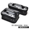 Goods Land GD-MESHCASE-A Mesh Case, Tackle Box, Washable, Waterproof, Fishing,