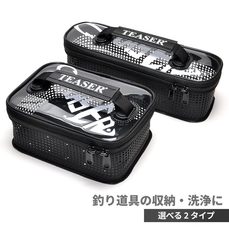Goods Land GD-MESHCASE-A Mesh Case, Tackle Box, Washable, Waterproof, Fishing,