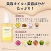 withmoon Feminine Care Oil Serum (Mimosa Blend)