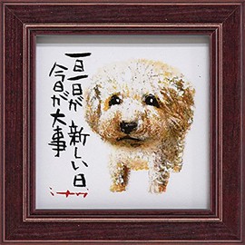 UPOWER IT-00571 Tadaharu Iii Mini Art Frame "New Day" IT-00571 w4.7 x h4.7 inches (12 x 12 cm) IT-00571
