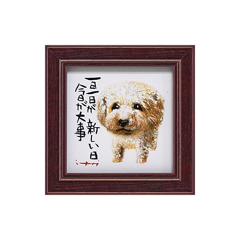 UPOWER IT-00571 Tadaharu Iii Mini Art Frame "New Day" IT-00571
