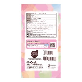 dacco 98922 Breast Milk Pad, Mummy Pat, White, Less Breast Milk, 132 Sheets