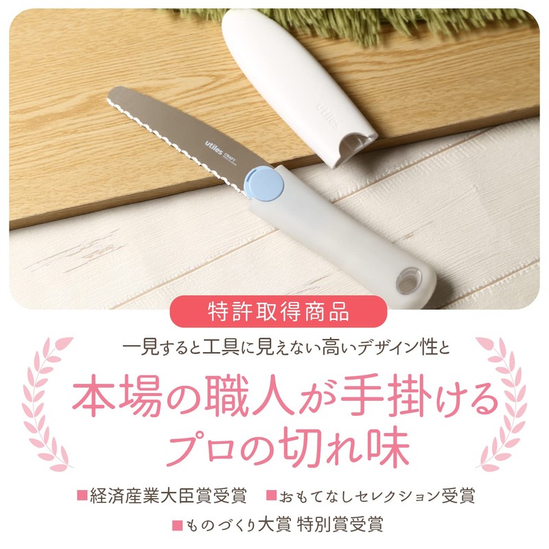 KSK utiles PN-24 Utilless Stylish Saw Metal Plastic Pink/Metal