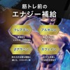 アンビーク オールインワン クレアチン アルギニン ベータアラニン カフェイン プレワークアウト 国産 筋トレ エナジー補給
