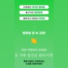 쾌변봤다 알로밀 알로에120정 x2병 아보레센스 알로에정 Kwae Byeonbatda Alomil Aloe