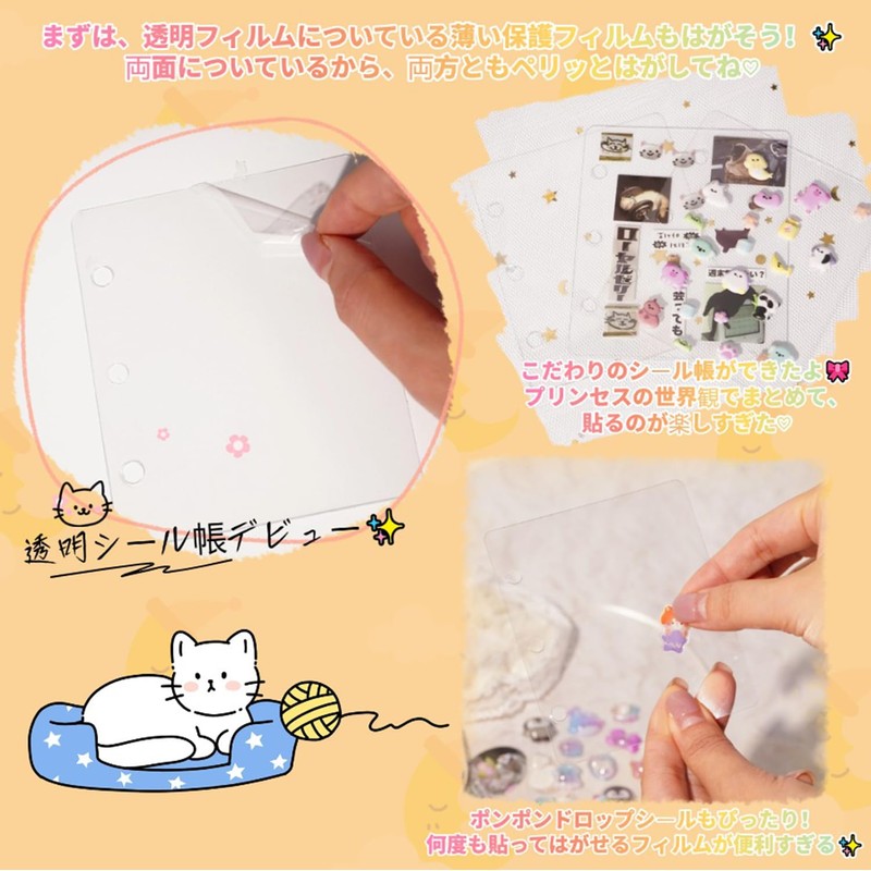 Sealing Book, Transparent A8, Mini Binder (10 Refills + 10
