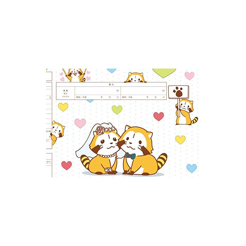 Rascal Marriage Registration, Can Be Submitted to Office Office Rascal,