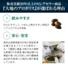 Kyushu Natsuya Group Earth Propolis 62 Capsules / Approx. 1