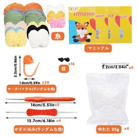 RM Knitting Kit, Beginner Crochet Kit, Cute Animal Crochet Craft Kit, Crochet Hook, Crochet Thread, Needles, Instructions, Crochet Kit for Beginners, Penguin, Dinosaur, Fox, Elephant Style