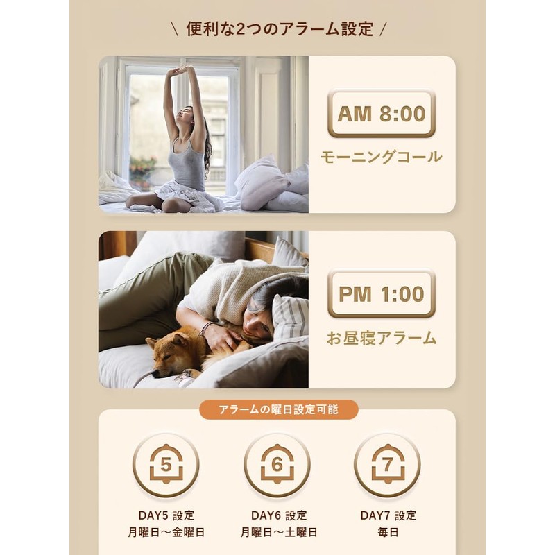 Digital Clock, Table Clock, Alarm Clock, Calendar, Temperature, Humidity Meter,