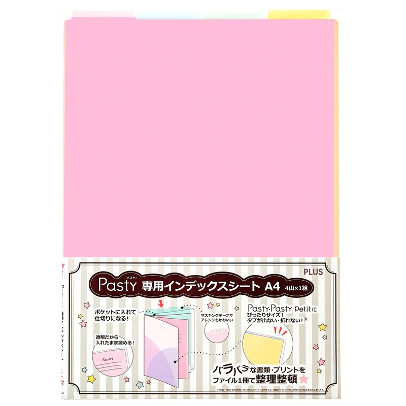Plus Index Sheet A4 Vertical Pasty Pasty Dedicated 4 Colors
