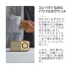【Domestic Genuine Product】Sangean WR-301 Wide FM Compatible FM Radio &