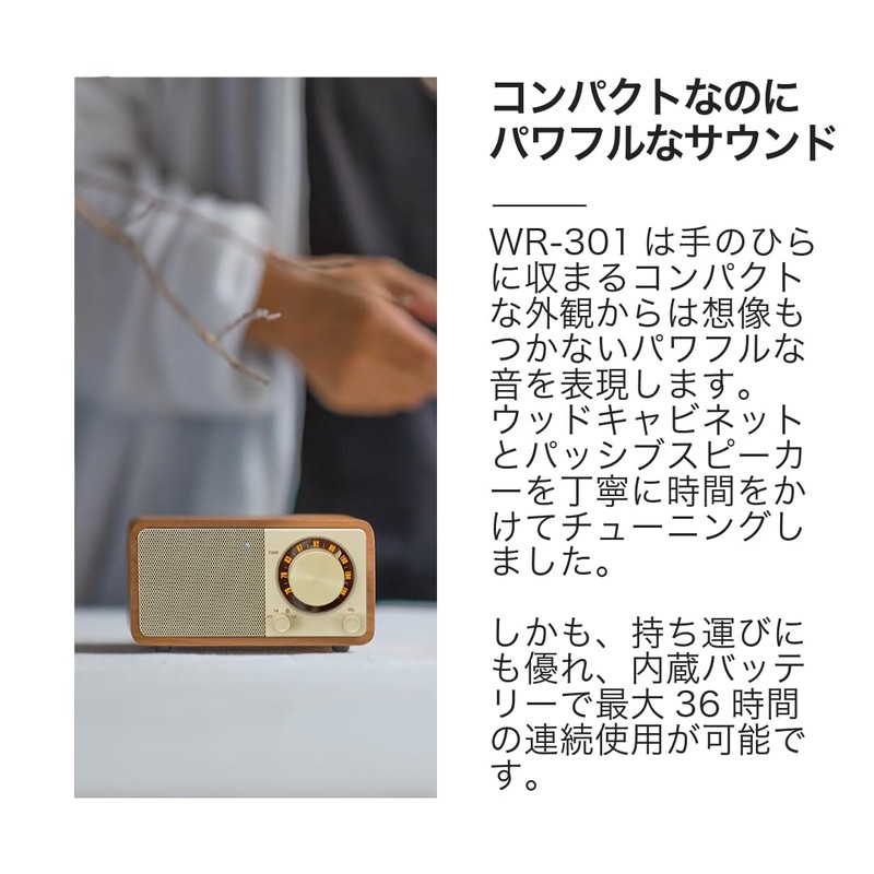 【Domestic Genuine Product】Sangean WR-301 Wide FM Compatible FM Radio &