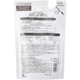 Junpaku Senka White Beauty Lotion II, Face Lotion, Non-Medicinal Product