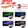 Duel EZ-Q Cast Squid Fishing Lure, Squid Fishing Tackle, Bait,