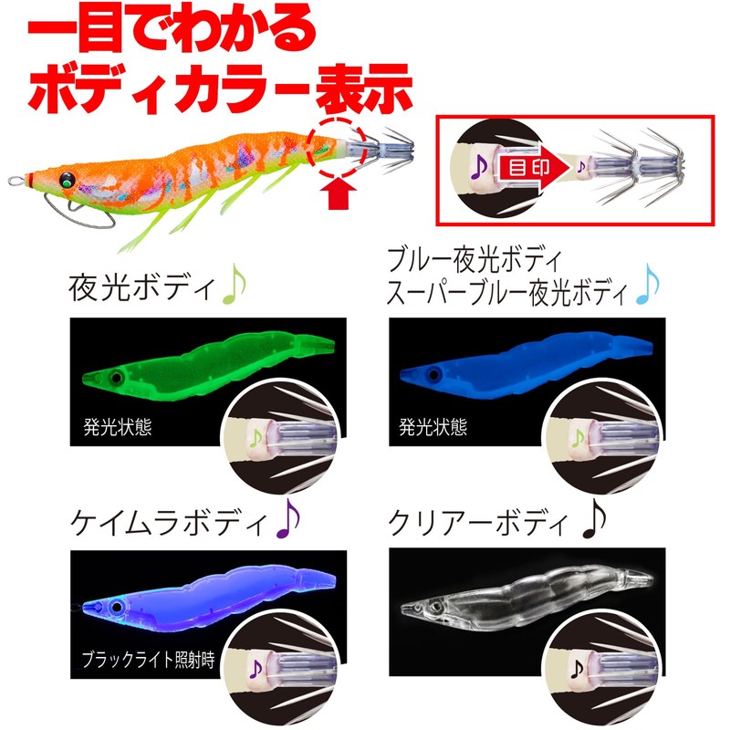 Duel EZ-Q Cast Squid Fishing Lure, Squid Fishing Tackle, Bait,