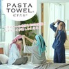 Nishikawa TT95350607 Pasutao Dedicated Hair Drying Towel, 23.6 x 17.7
