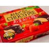 Lotte Choco Pie Omotenashi Choco Pie Ama-ou Strawberry Party Pack