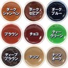 Columbus Scratch Fade Repair Glossy Leather Shoes Special Color Repair,