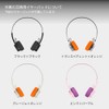MONDO FreeStyle On-Ear Headphones [Wireless / Up to 22 Hours