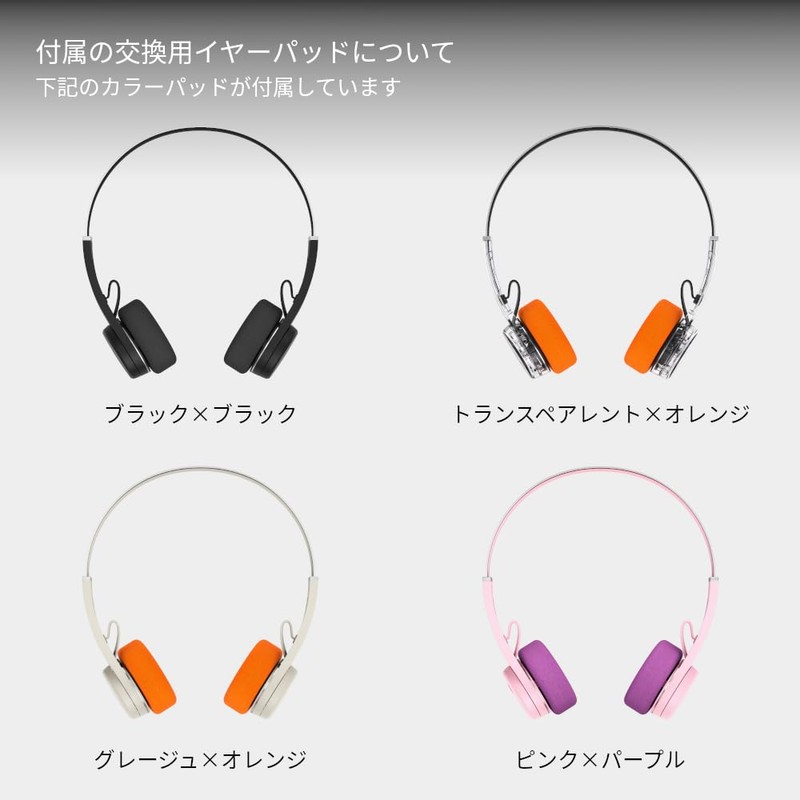 MONDO FreeStyle On-Ear Headphones [Wireless / Up to 22 Hours