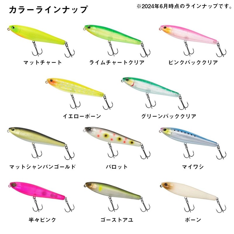 DAIWA Lure/Saltwater (Plug) Silver Wolf Raft Trick 90F Half Pink