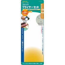 Family Tool (Family Tool) sunappupuraiya-setto 10, 12, 15 mm For Snap with 51390