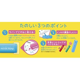 FriXion Stamp Ink Color: Blue [Panda 2] SPF-12-71L