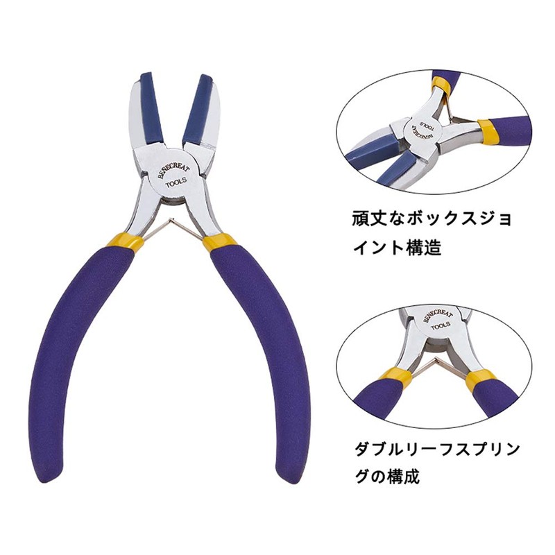 BENECREAT Jewelry Pliers Stainless Steel Blue Thick Plastic Mouth Stretch