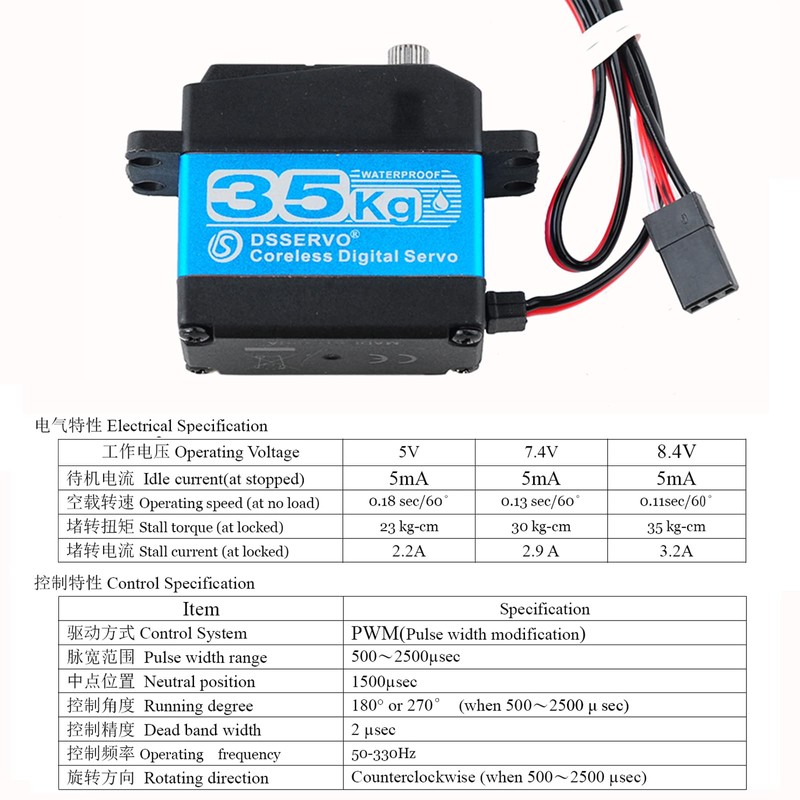 Wishiot DS3235 35KG Coreless Digital Servo Motor High Torque Waterproof