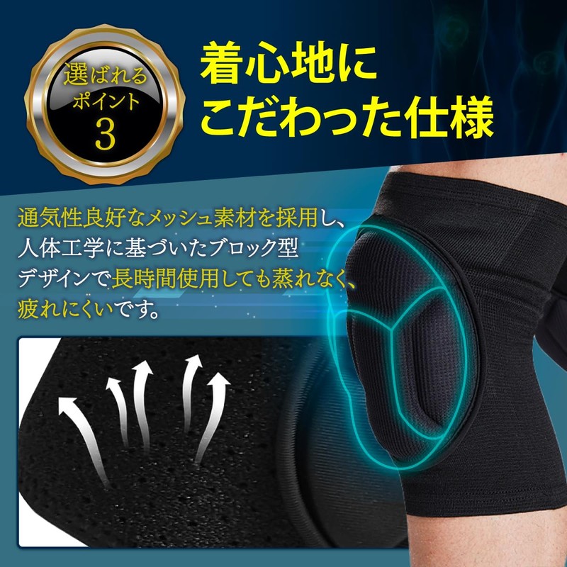 [Physical The Supervision] Knee Pads [Knee God Ur] Knee Protector