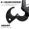Socpuro Ratcheting Type Cable Cutter, Cutting Capacity, Up to 0.1