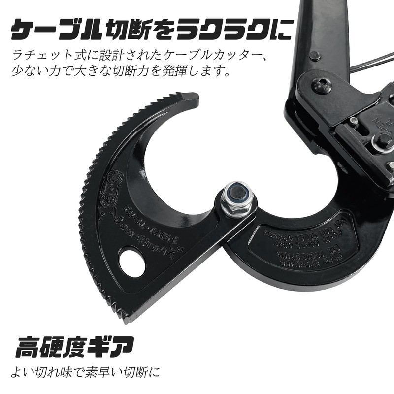 Socpuro Ratcheting Type Cable Cutter, Cutting Capacity, Up to 0.1