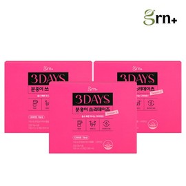 [GRN] GRN quick-absorbing grape-flavored quick bowel movement diet season 2 Pink Three Day