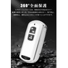 LETINGFAR Key Case, For Honda Motorcycles, Smart Key Case, Key