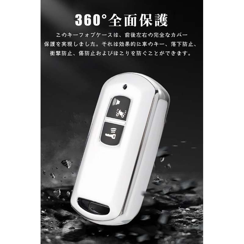 LETINGFAR Key Case, For Honda Motorcycles, Smart Key Case, Key