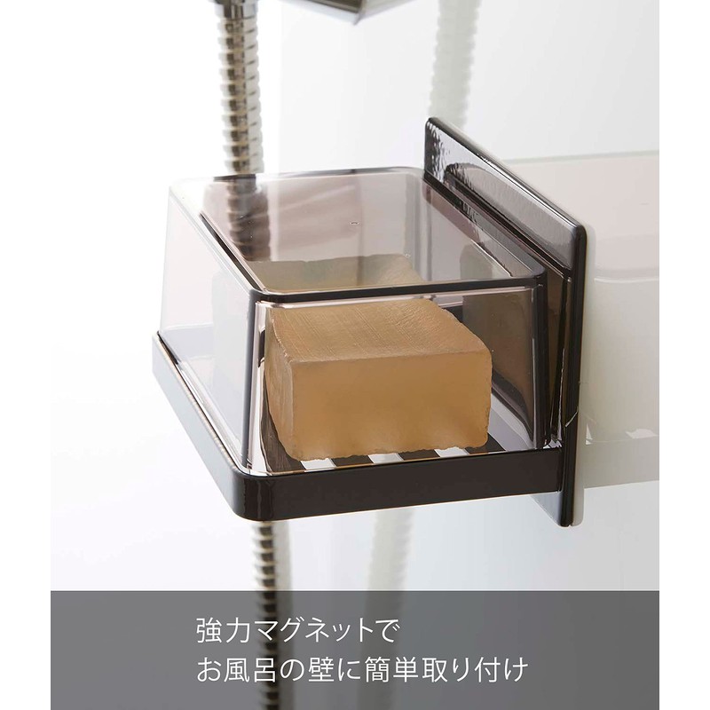 Yamazaki 5555 Magnetic Bathroom Soap Tray w/ Cover, Black, Approx.