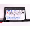Electronic Buzzer IB-10B (Continuous Sound, No LED), Set of 3,