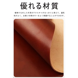 LETINGFAR Key Case for Mazda, Smart Key Case, Key Cover, Genuine Leather, Designed for Mazda 2 Buttons, Keychain, Mazda Cx4cx5cx8, etc, red