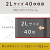 セキセイ(Sekisei) アルバム ポケット ハーパーハウス レミニッセンス ミニポケットアルバム 2Lサイズ 40枚収容 2L 21~50枚