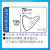 Super Fit Mask for Cold and Allergies (Standard Size, 7-Count)