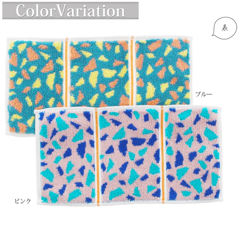 Tanaka Sangyo OT23-0060-0956 Imabari Towel Handkerchief, Otta, Half Towel Handkerchief,
