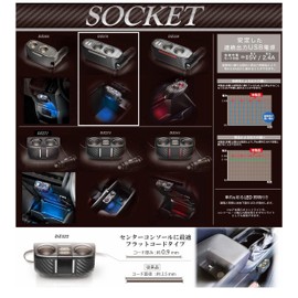 Carmate DZ270 Car Socket, Dual Direct, 2 USB Ports, 2.4A, Carbon Tone