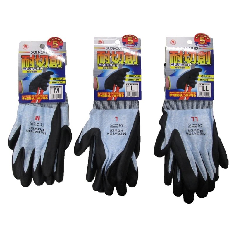 Fuji Gloves Megaton Power Cut Resistant Gloves Nitrile Coat 25-12